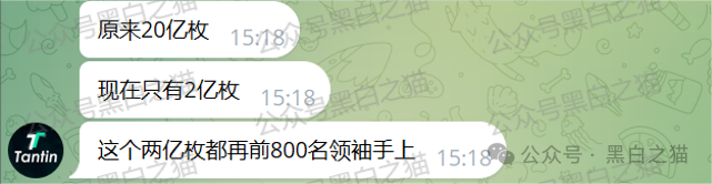 反诈防骗|“天体交易所”要上线,说几个硬伤让参与者掂量一下...... 反诈防骗|“天体交易所”要上线,说几个硬伤让参与者掂量一下......