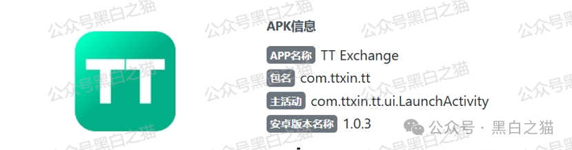 反诈防骗|“天体交易所”要上线,说几个硬伤让参与者掂量一下...... 反诈防骗|“天体交易所”要上线,说几个硬伤让参与者掂量一下......