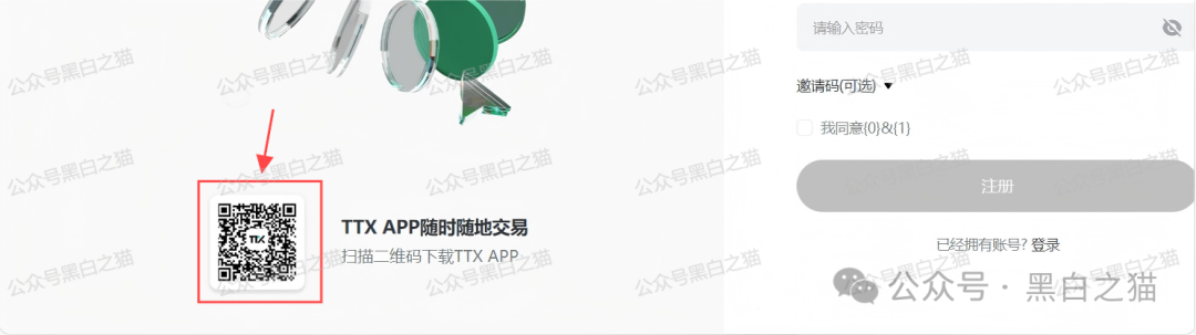 反诈防骗|“天体交易所”要上线,说几个硬伤让参与者掂量一下...... 反诈防骗|“天体交易所”要上线,说几个硬伤让参与者掂量一下......