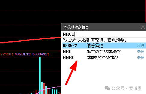 【宏涤洗衣】打着实体洗衣的幌子 大肆拉人头非法融资 受害会员三十万人 马上崩盘跑路