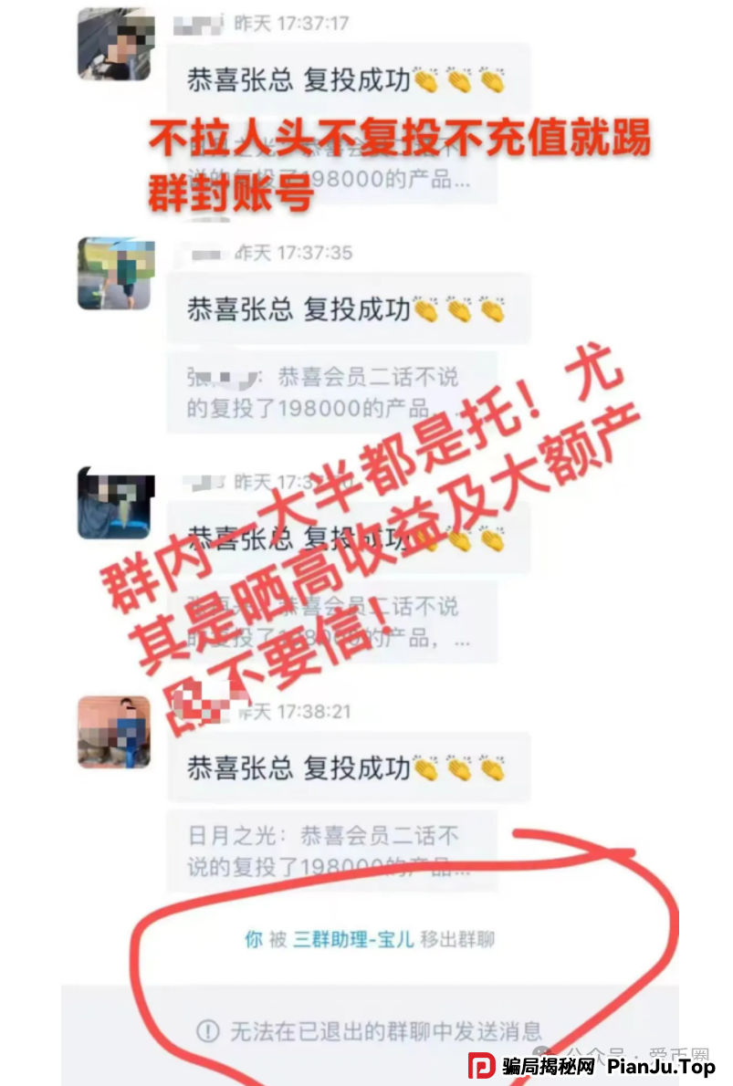 香港维尔利资金盘最新消息：上海公安局已经立案，准备跑路了！