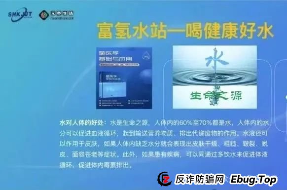 【双合元界】资金盘骗局：买车返现全是坑！