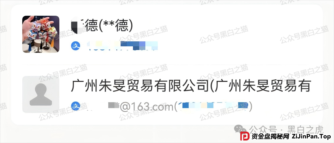 曝光｜“十四五平台”涉诈资金盘来袭，“盛世中华”“云数贸”等16个盘账户通用，再次专盯养老血汗钱......