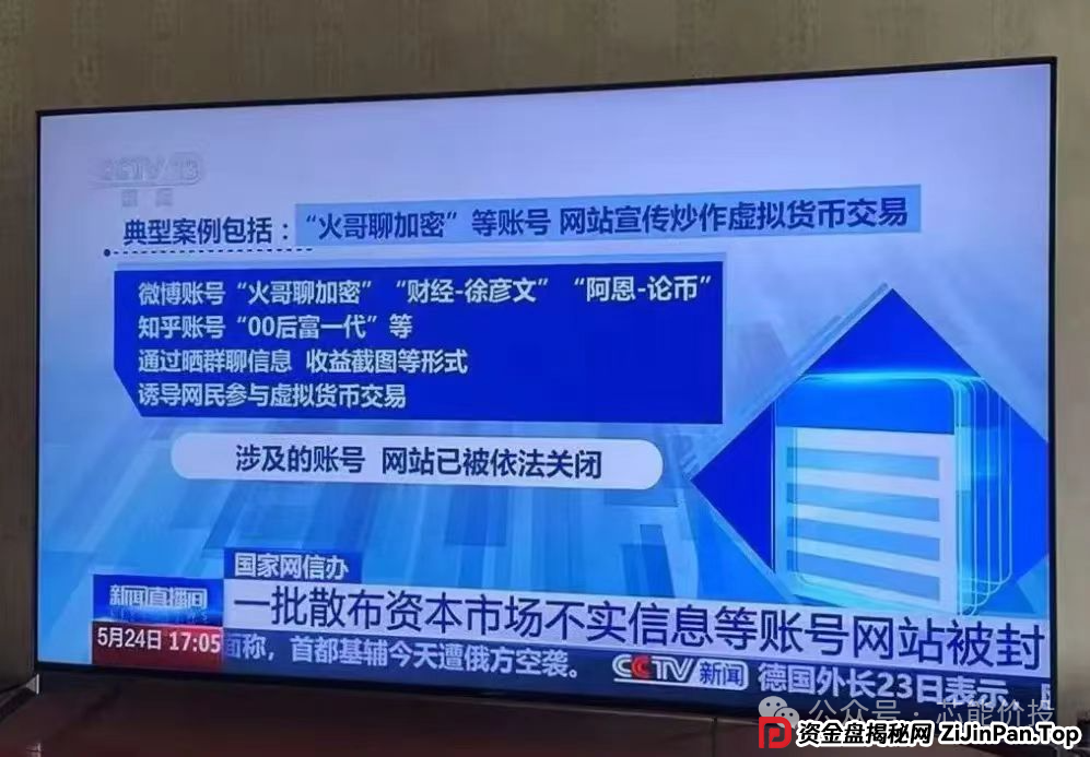 入局Web3，小心成为稳定币概念盘的新韭菜