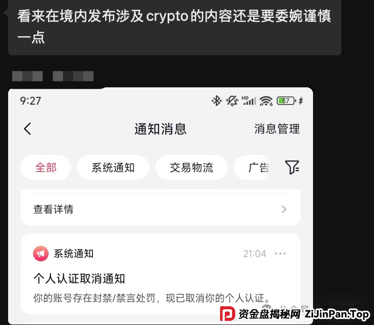 入局Web3，小心成为稳定币概念盘的新韭菜