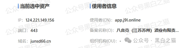 曝光｜“拼拼有礼”骗局仿盘“贵酱令”来袭，拼团背后的传销资金盘陷阱......