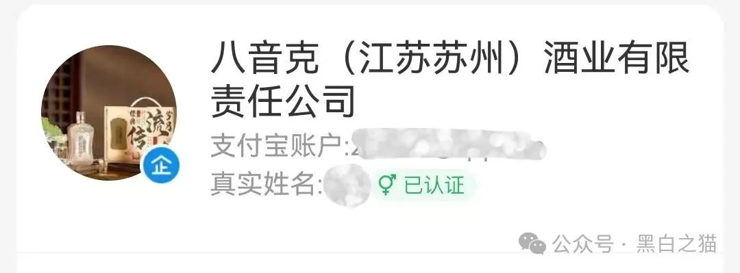 曝光｜“拼拼有礼”骗局仿盘“贵酱令”来袭，拼团背后的传销资金盘陷阱......