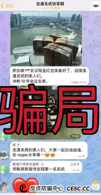 【曝光]维加斯基金会（VEGAS）高度预警，即将崩盘跑路！