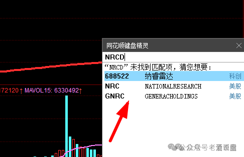 【宏涤洗衣】实为 “资金盘”，疯狂拉人头后，三十万会员正踩在 “爆雷” 边缘