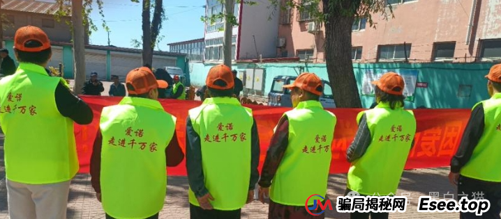 曝光｜“爱满中华”“爱诺”扶贫类资金盘，遭内部人揭秘，诈骗团伙在柬埔寨南山科技园......