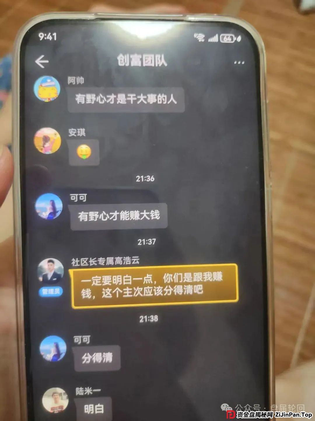 双喜社区是正规平台吗？【双喜社区】 彩票跟单资金盘骗局已经单割，尽快撤退远离！