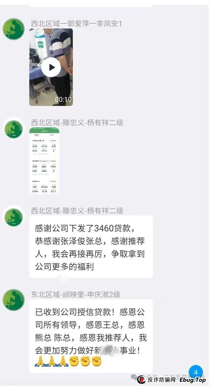 5月21日：最新资金盘项目骗局，金恒合约,新创人SEAC...随时可能卷钱跑路！