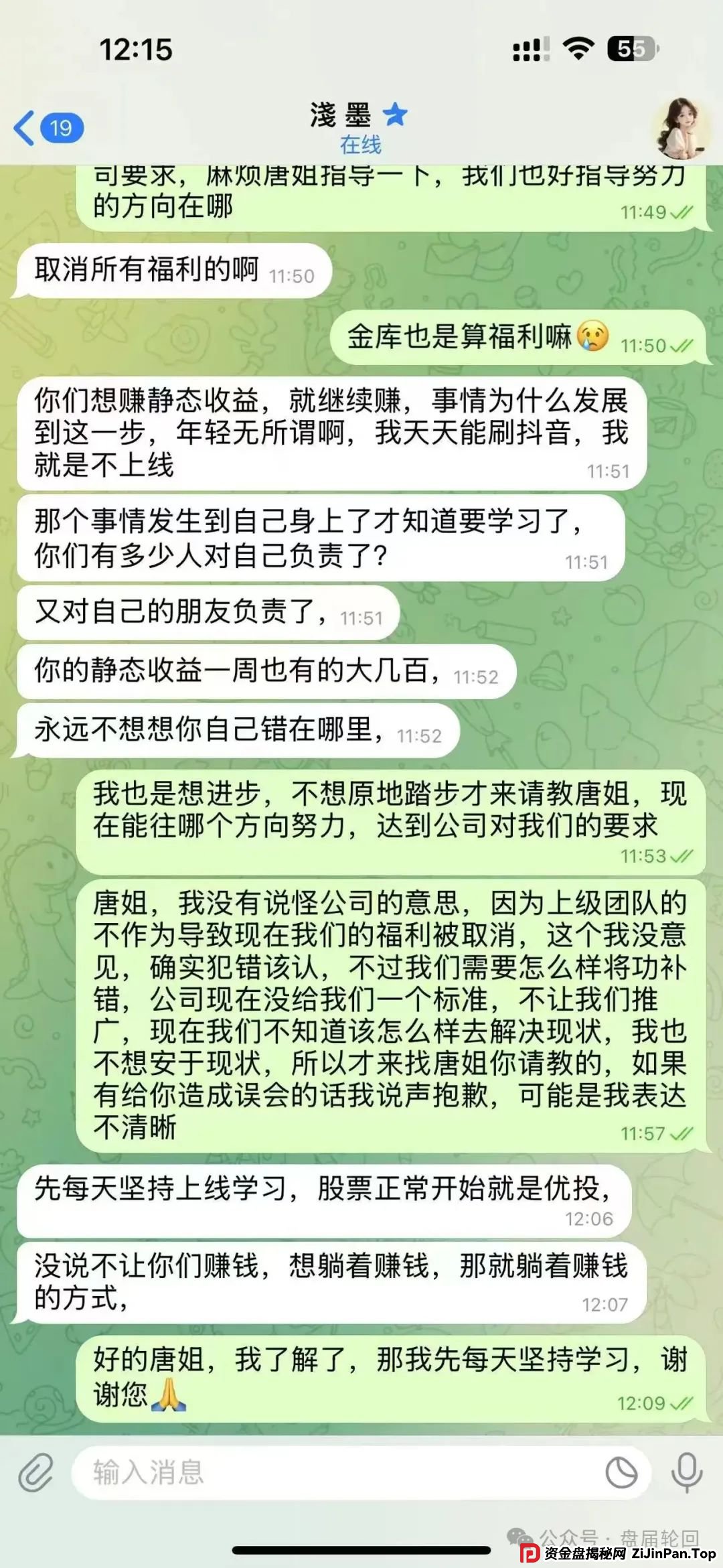 嘉货优选app是正规平台吗？【嘉货优选】大面积单割 距离全线崩盘还需要多久？