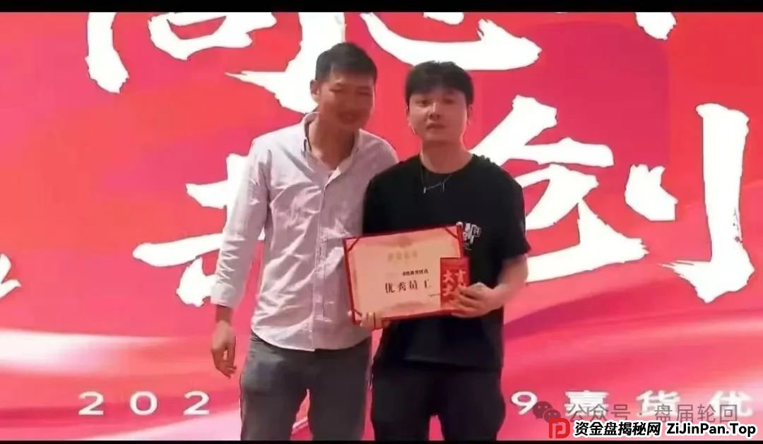 嘉货优选app是正规平台吗？【嘉货优选】大面积单割 距离全线崩盘还需要多久？