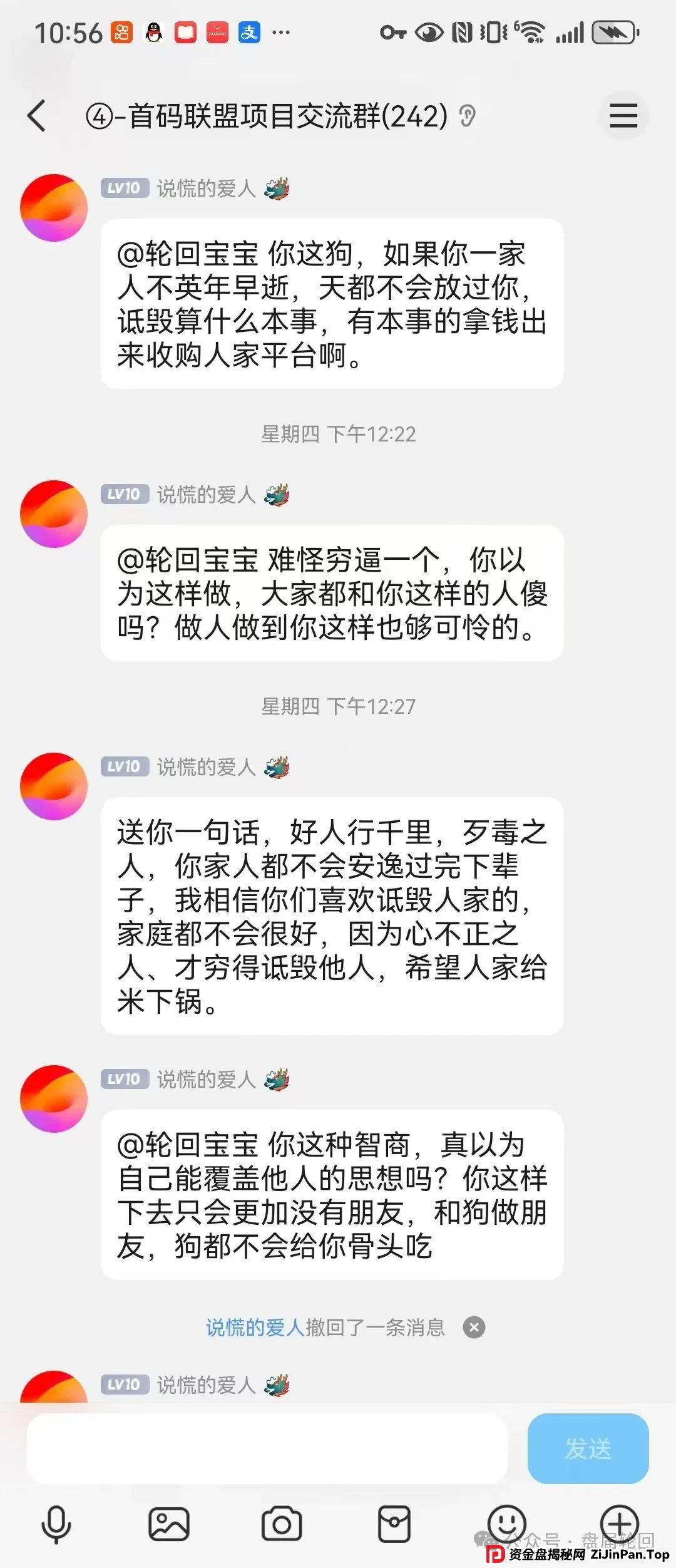 嘉货优选app是正规平台吗？【嘉货优选】大面积单割 距离全线崩盘还需要多久？