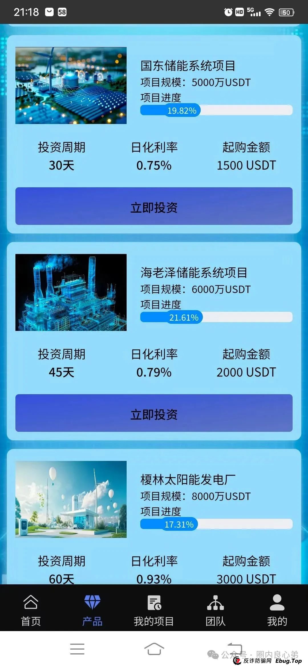 曝光:最新即将出事的项目平台,荣裕合,新创人,Aifeex(艾菲克斯),香港维尔利,原田易购,金恒合约托管看到速度远离! 曝光:最新即将出事的项目平台,荣裕合,新创人,Aifeex(艾菲克斯),香港维尔利,原田易购,金恒合约托管看到速度远离!