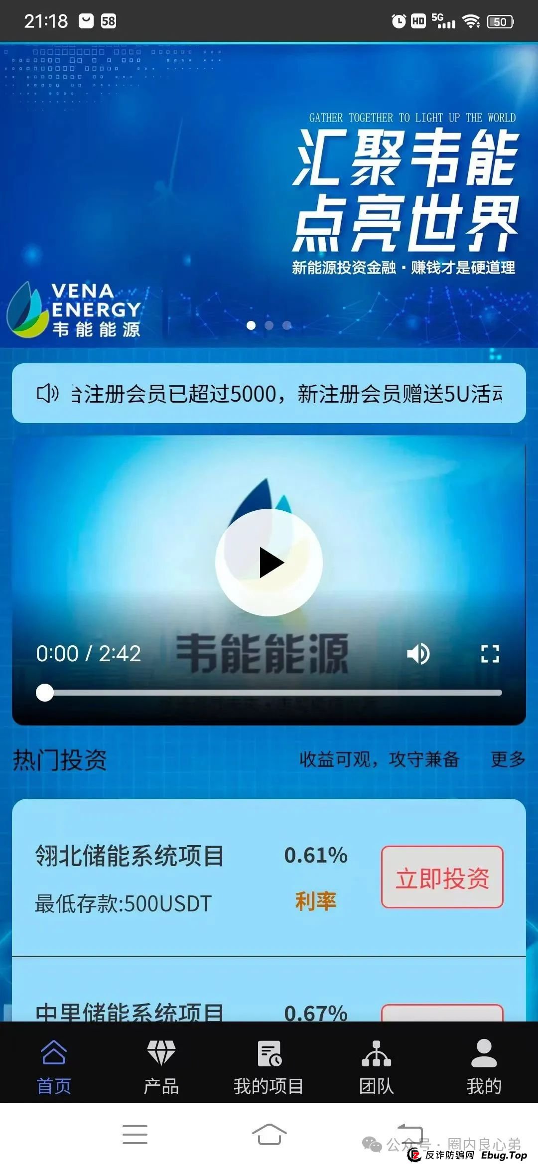 曝光:最新即将出事的项目平台,荣裕合,新创人,Aifeex(艾菲克斯),香港维尔利,原田易购,金恒合约托管看到速度远离! 曝光:最新即将出事的项目平台,荣裕合,新创人,Aifeex(艾菲克斯),香港维尔利,原田易购,金恒合约托管看到速度远离!