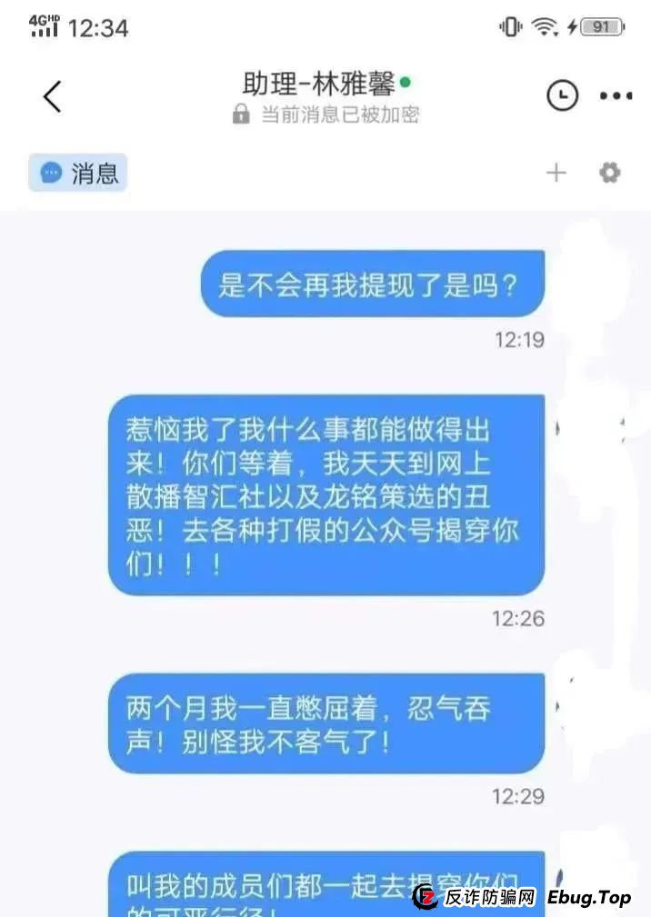 【嘉升策选】嘉货优选 很简单的骗局，然而还有很多人上当，会员朋友应当警醒！！