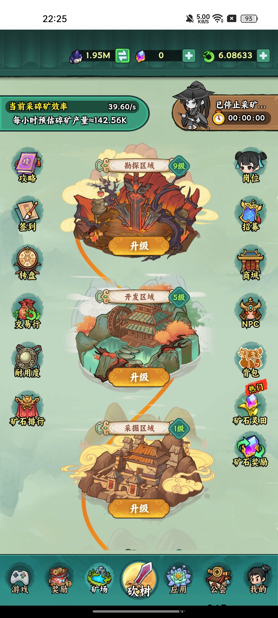 斩妖诀上线爬墙模式可零撸