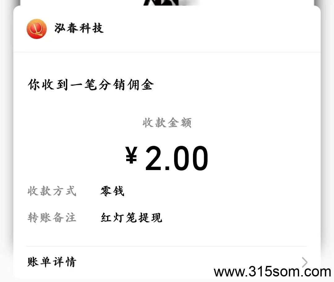 《白汤圆》无需养机，每个1毛多，每天20个广告，保底收益高，模式新颖。