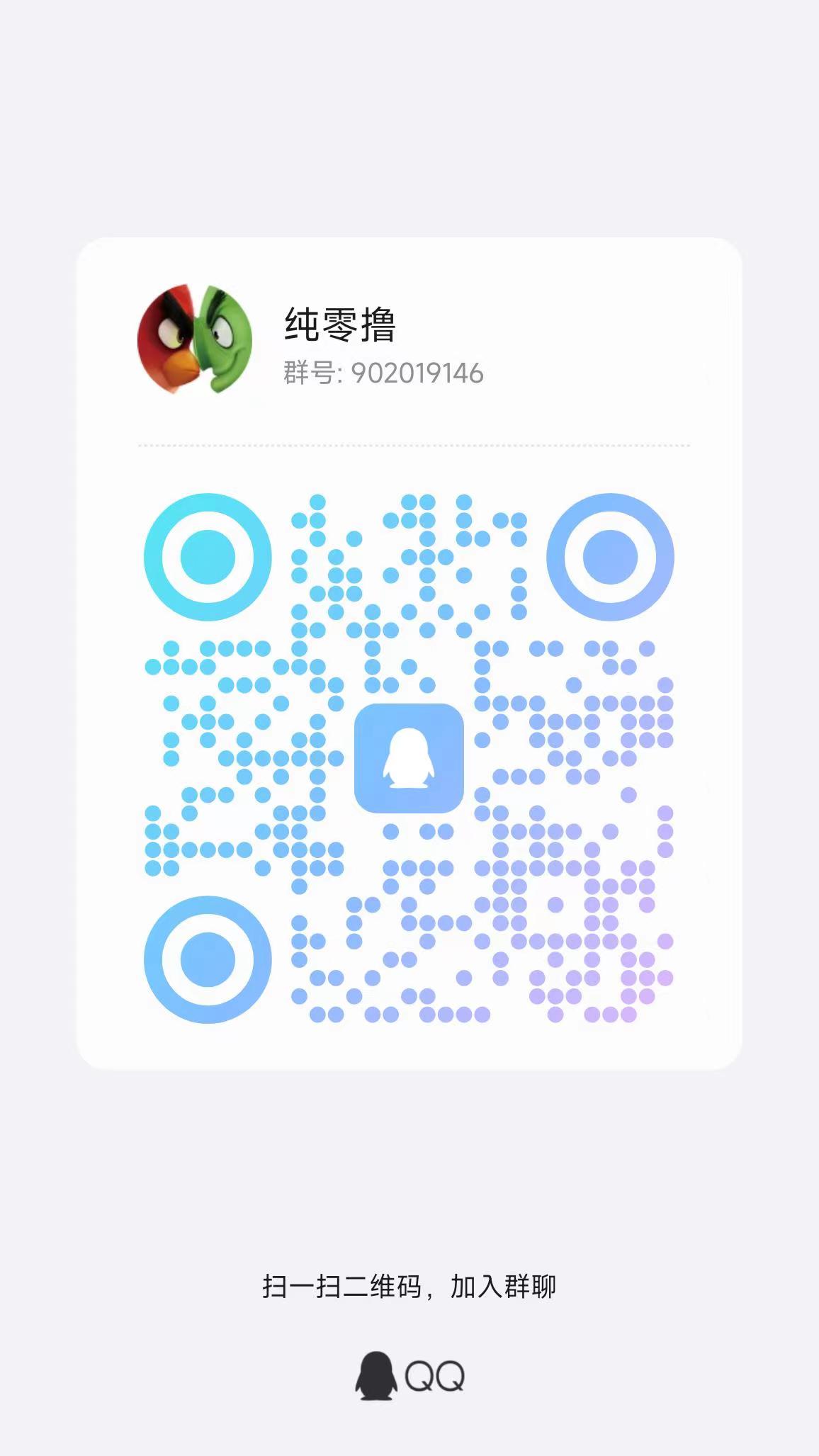 《白汤圆》无需养机，每个1毛多，每天20个广告，保底收益高，模式新颖。