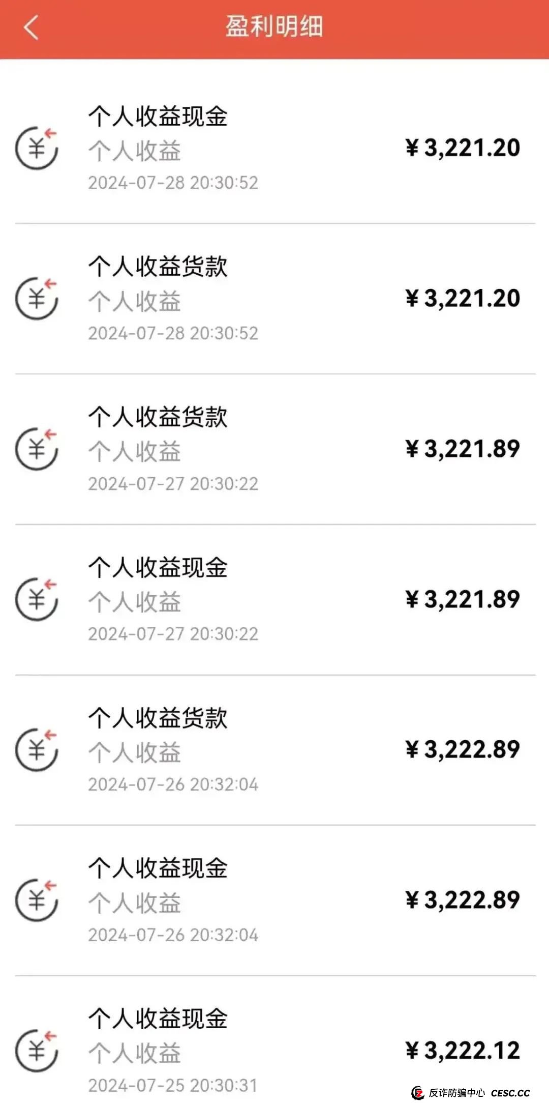 你不知道事，【艾兴合商城】 互助抢单资金盘 ，最近经常就拍，股改区县代理，最后的尾声，抓紧撤离，崩盘在即。