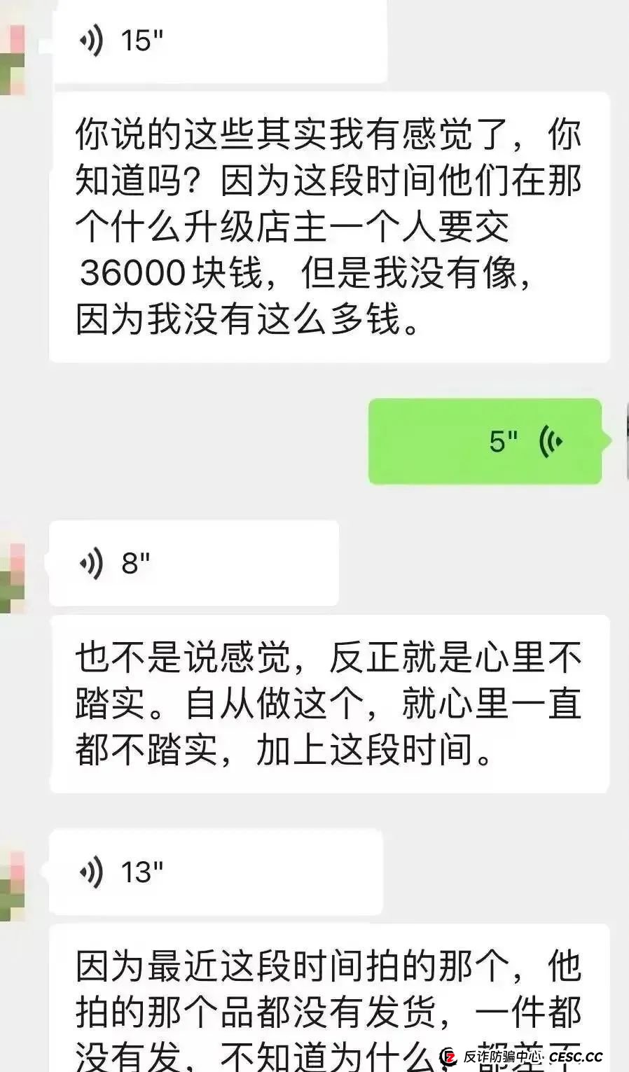 你不知道事，【艾兴合商城】 互助抢单资金盘 ，最近经常就拍，股改区县代理，最后的尾声，抓紧撤离，崩盘在即。