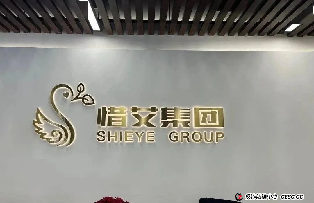 你不知道事，【艾兴合商城】 互助抢单资金盘 ，最近经常就拍，股改区县代理，最后的尾声，抓紧撤离，崩盘在即。