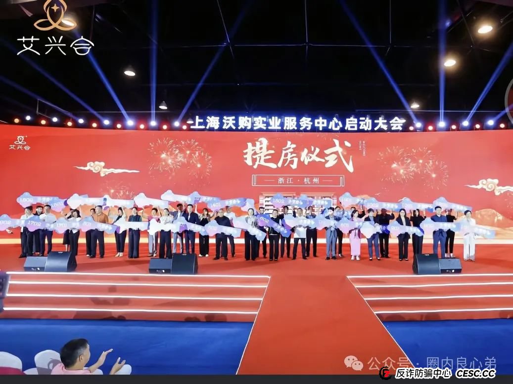 你不知道事，【艾兴合商城】 互助抢单资金盘 ，最近经常就拍，股改区县代理，最后的尾声，抓紧撤离，崩盘在即。