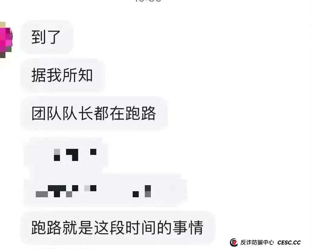 你不知道事，【艾兴合商城】 互助抢单资金盘 ，最近经常就拍，股改区县代理，最后的尾声，抓紧撤离，崩盘在即。