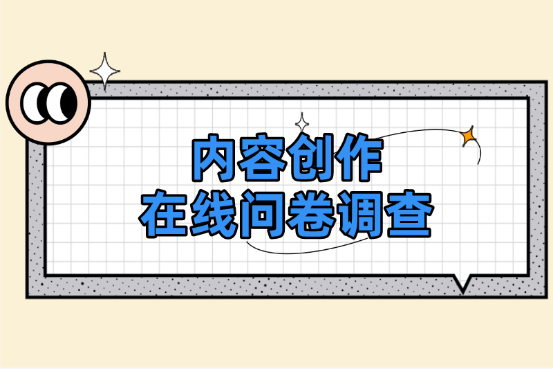 手机怎么兼职挣点小钱？这5种手机兼职副业，一天50以上