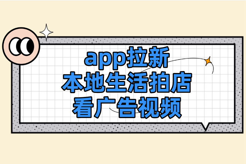 手机怎么兼职挣点小钱？这5种手机兼职副业，一天50以上