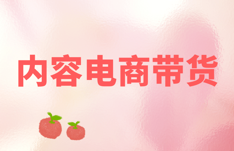 微信公众号怎么赚米?这3个赚米方式,看完就学会! 微信公众号怎么赚米?这3个赚米方式,看完就学会!
