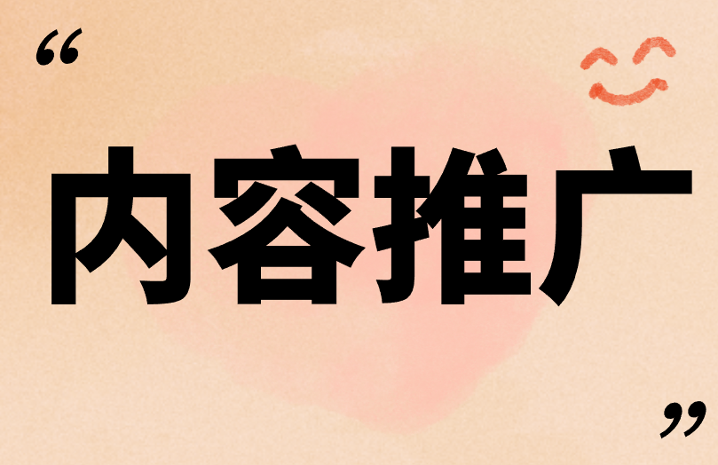 微信公众号怎么赚米?这3个赚米方式,看完就学会! 微信公众号怎么赚米?这3个赚米方式,看完就学会!