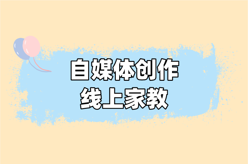 晚上兼职6点到10点的工作有哪些？这5个晚上兼职，一天稳定100+