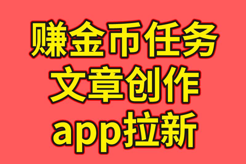 普通人如何在头条号上赚钱？盘点3个最火的今日头条赚钱方法，月入10000+