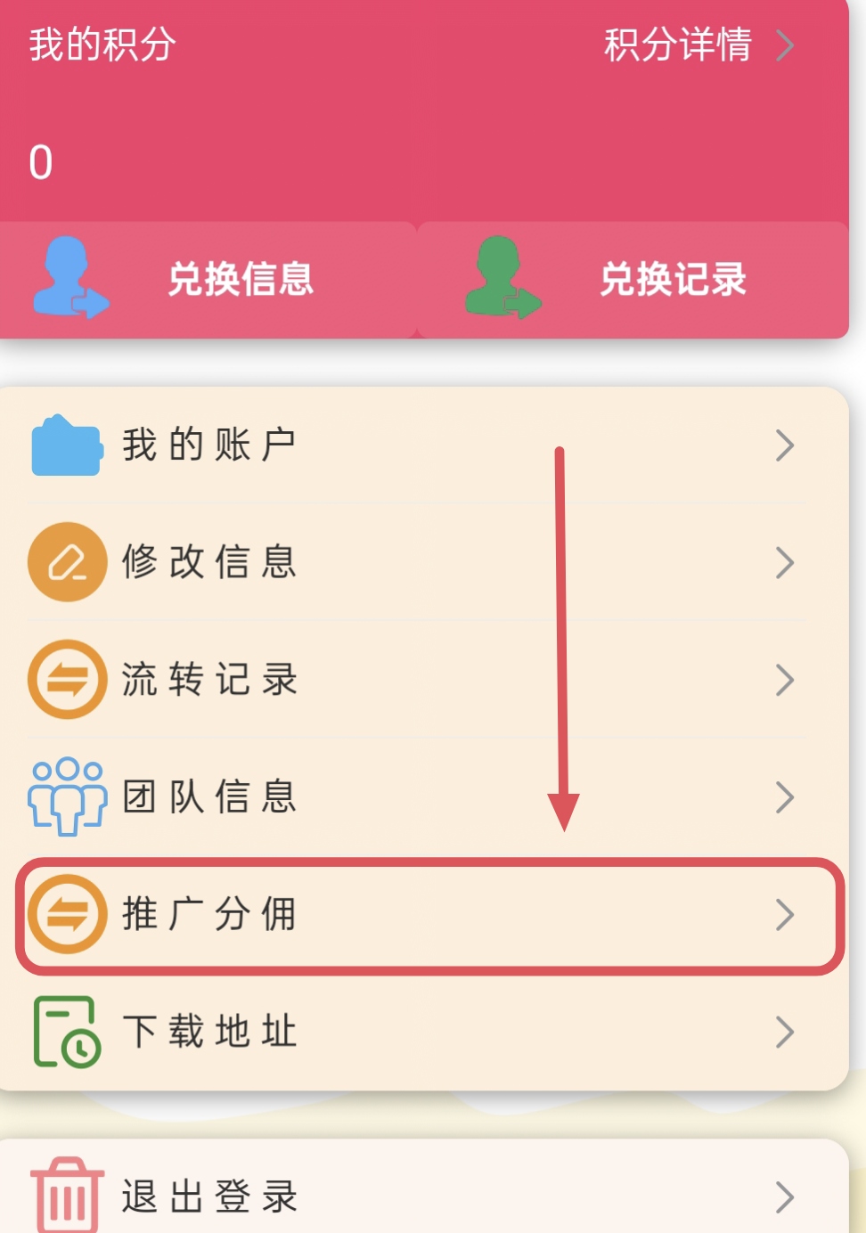 聚海独家DY火苗变现，不养机保底，左右，多机多赚，无脑操作，自动运行。