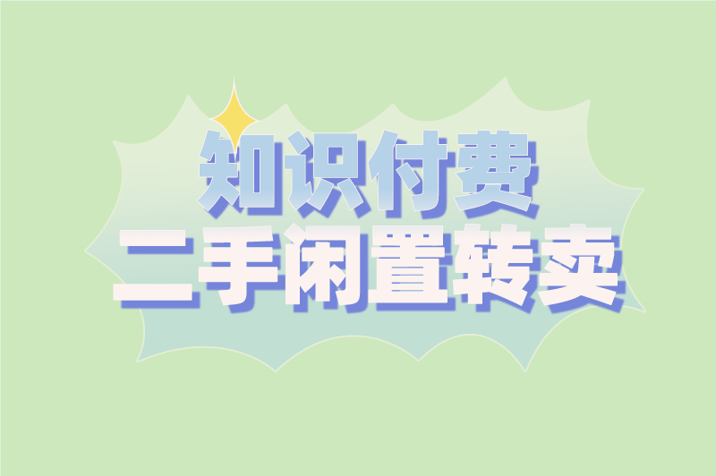 有哪些适合上班族靠谱的兼职推荐？这5个兼职，晚上3小时就能做