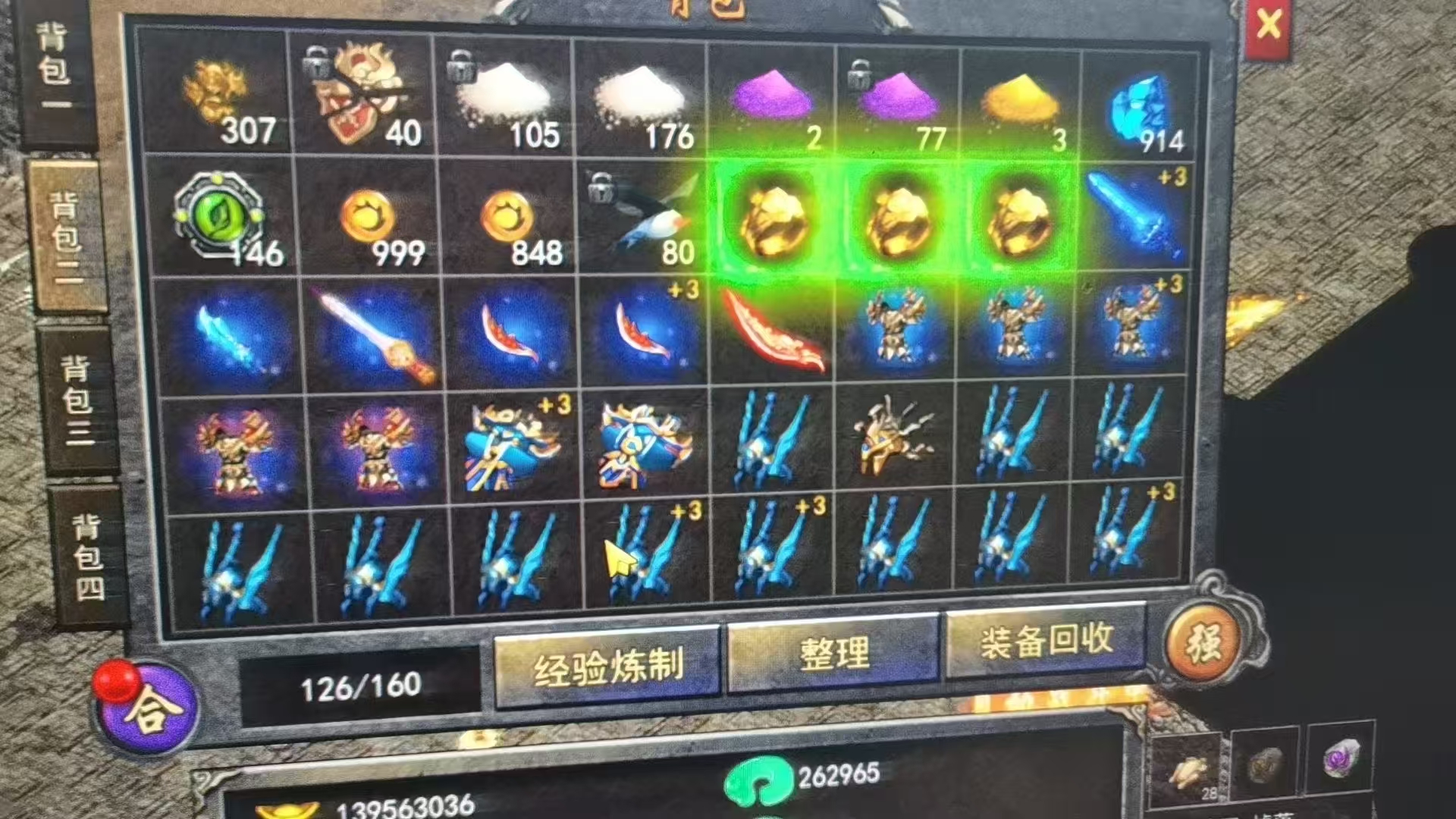日常打金收米项目，无门槛，官方正版