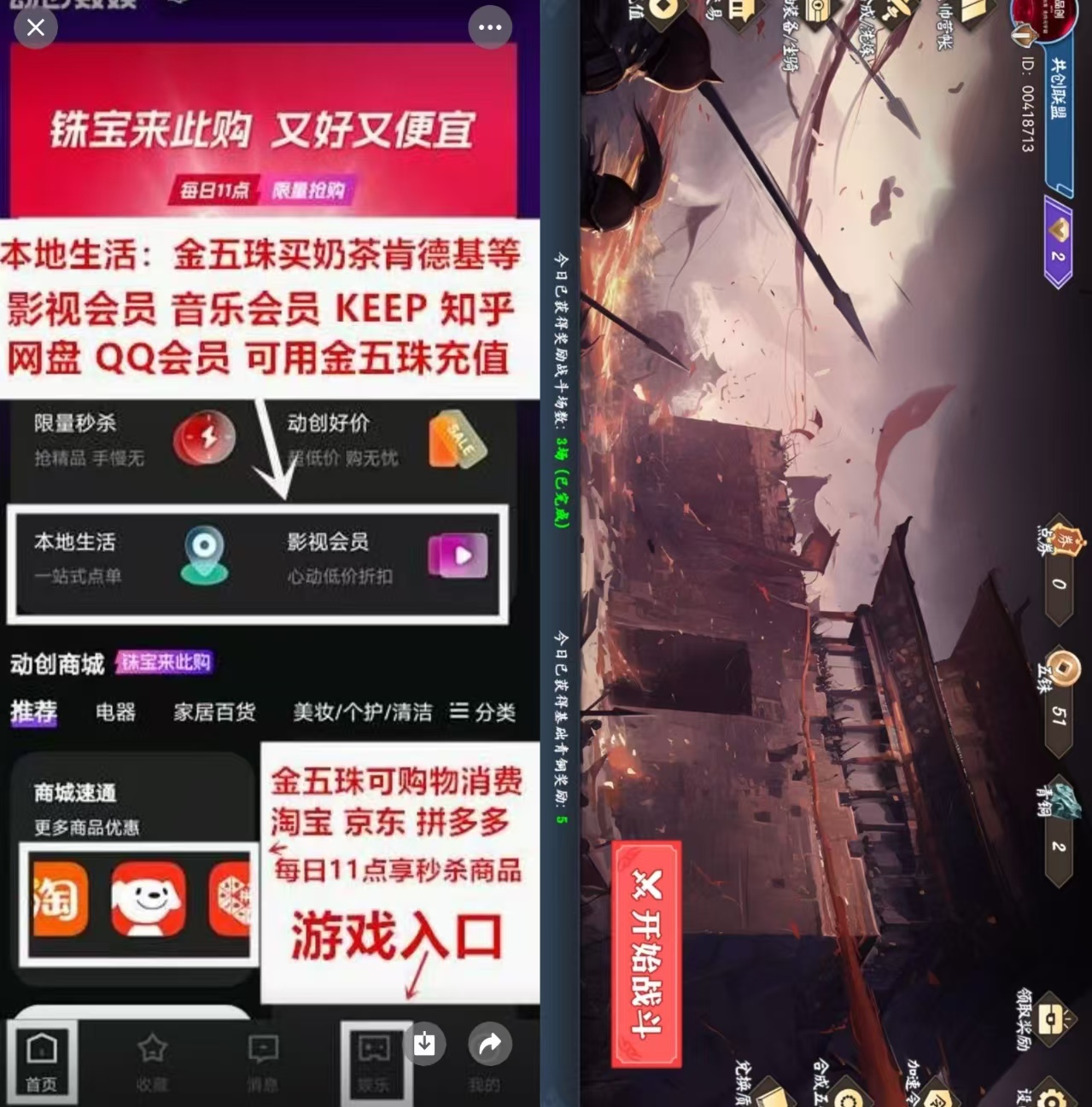 动创数娱，高扶持，大公司旗下，长期稳定