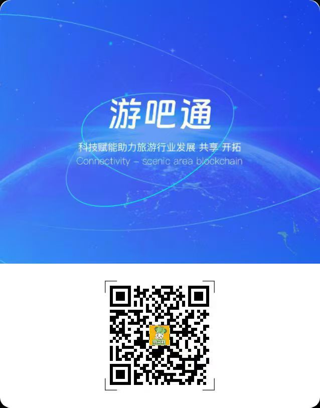 超强零撸游吧通，一个唐卡积分125米，注册即送4个唐卡，央企背书哦！