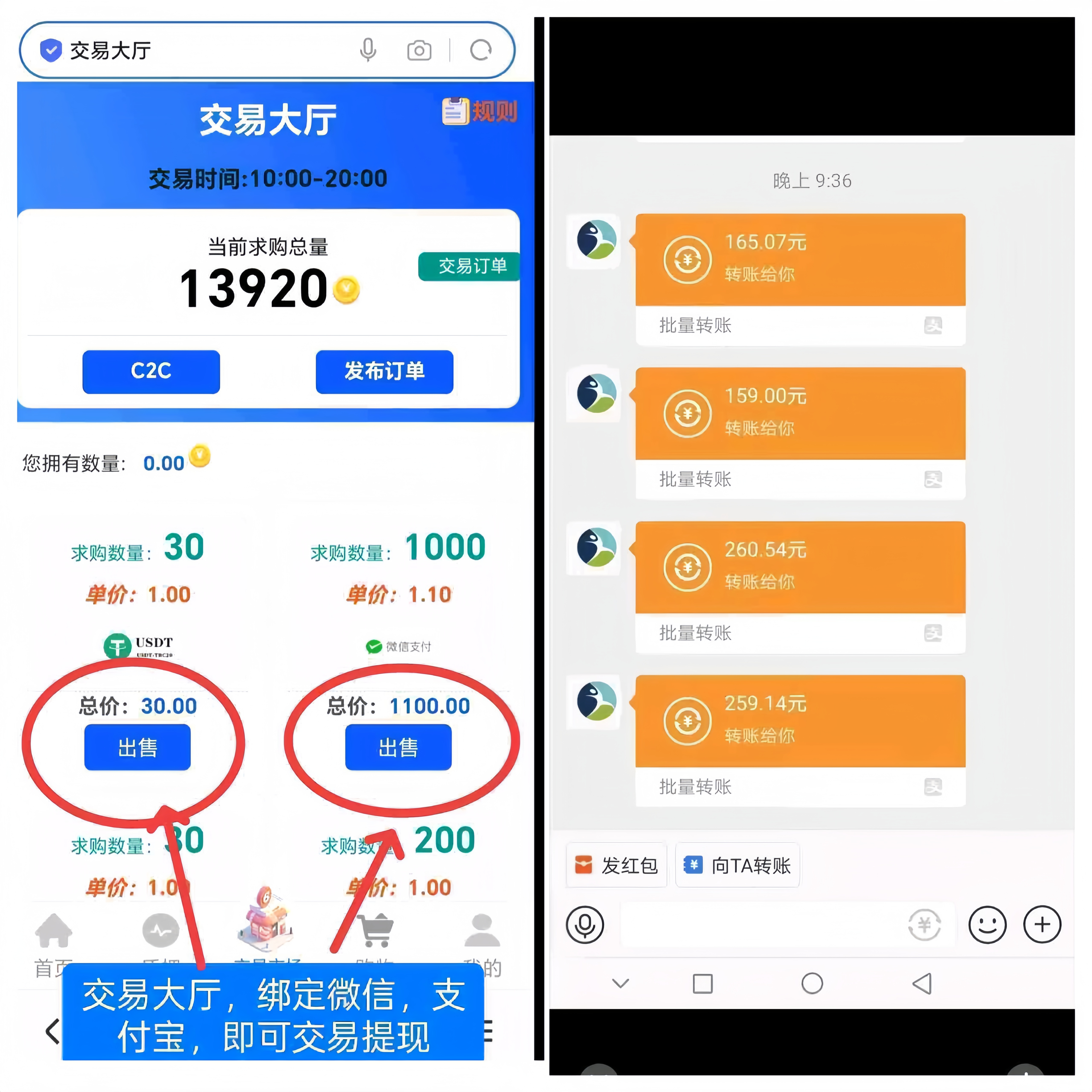 贝壳挖金币：0投入挖金币赚钱！
