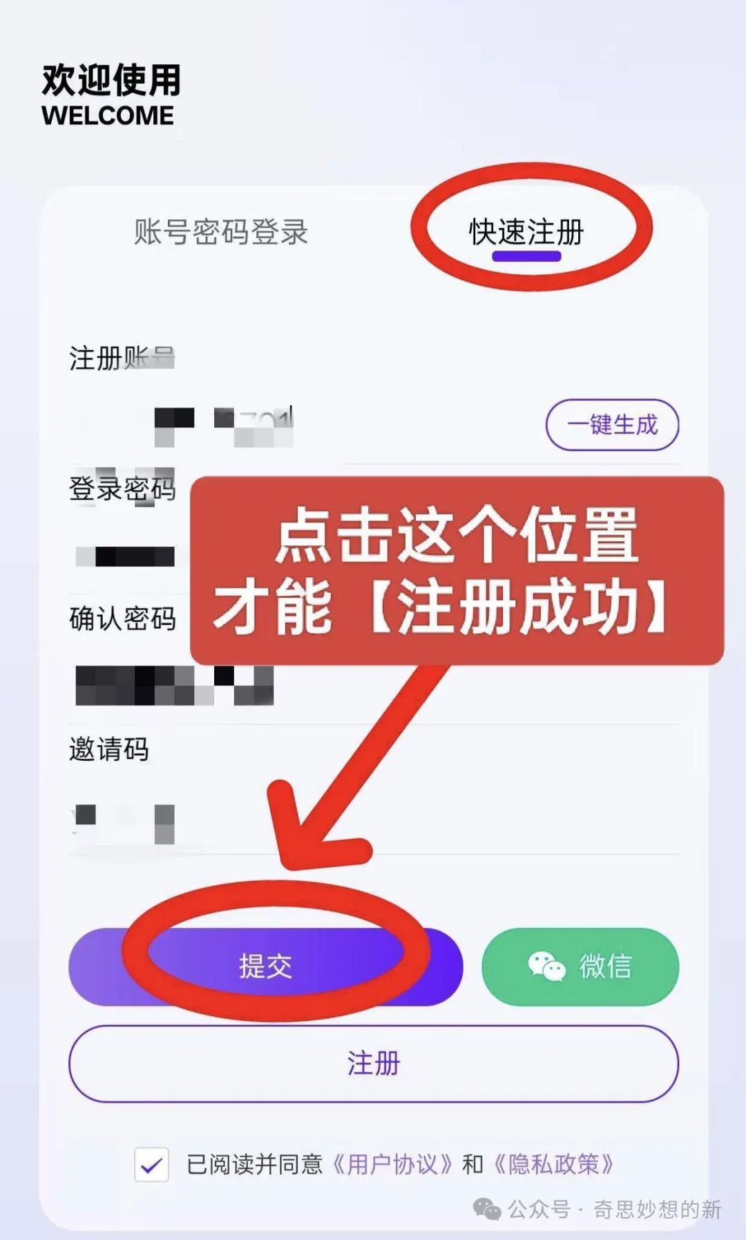 【丁丁三妹】刷快手小程序广告挣米，一天轻松几十块，不养机收益高，每条都有收益，满5亓起瑅