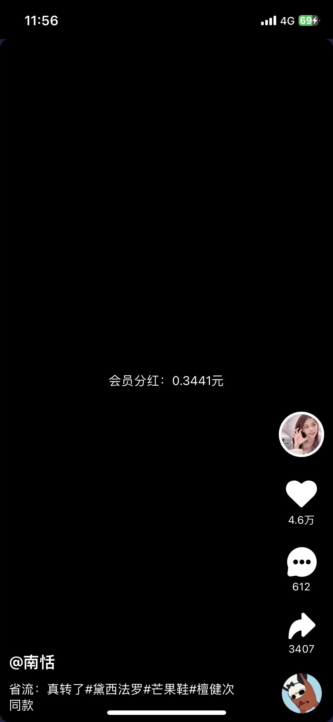 汇盈传媒？实测：零撸用户赚米真相