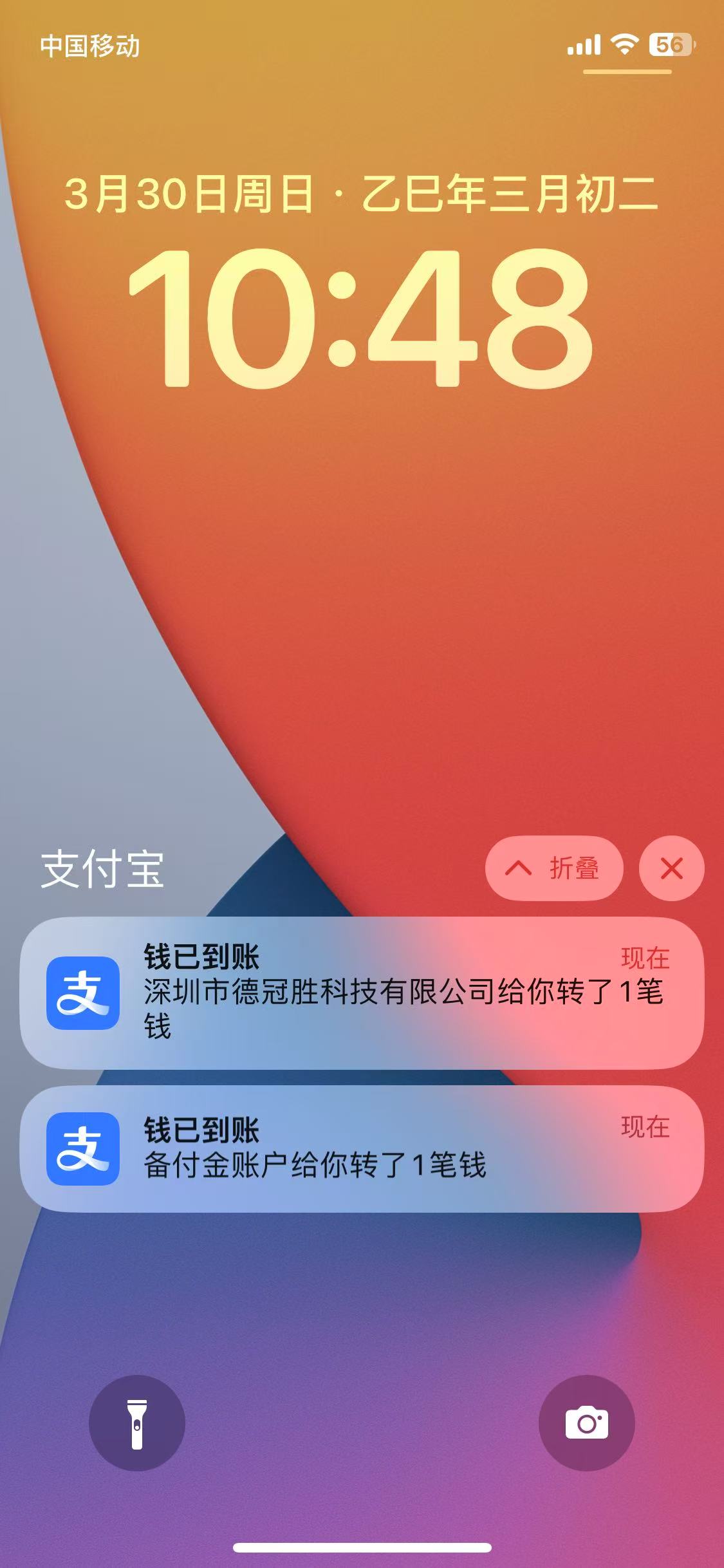 汇盈传媒？实测：零撸用户赚米真相