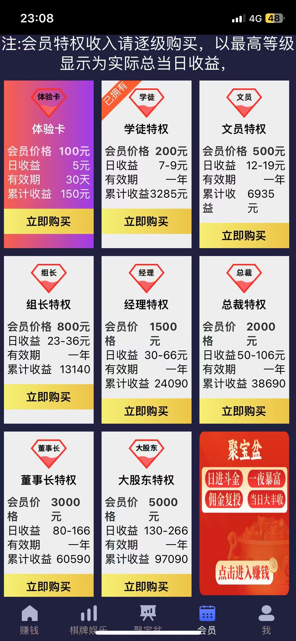 汇盈传媒？实测：零撸用户赚米真相