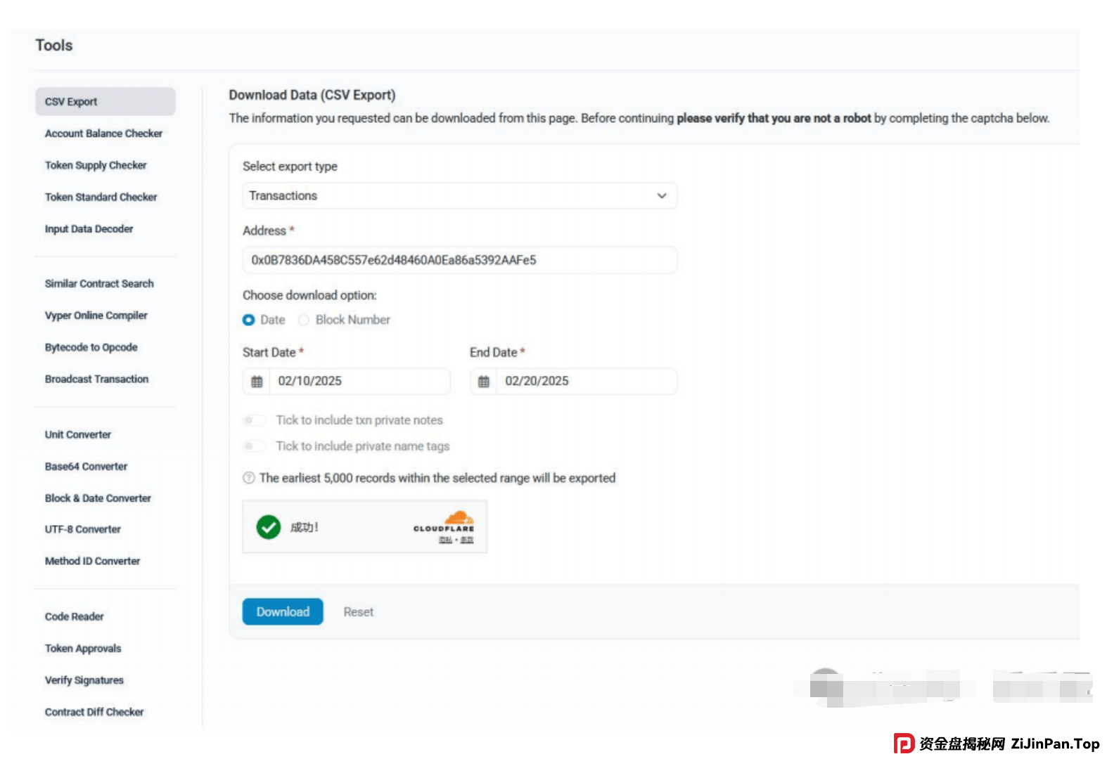 AIDAV2(艾达宝)无造血功能,实锤传销资金盘!真技术分析来了! AIDAV2(艾达宝)无造血功能,实锤传销资金盘!真技术分析来了!