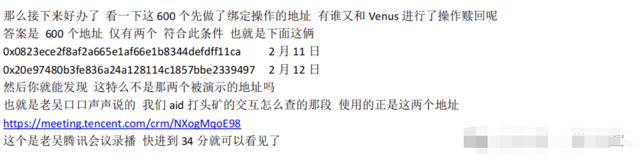 AIDAV2(艾达宝)无造血功能,实锤传销资金盘!真技术分析来了! AIDAV2(艾达宝)无造血功能,实锤传销资金盘!真技术分析来了!