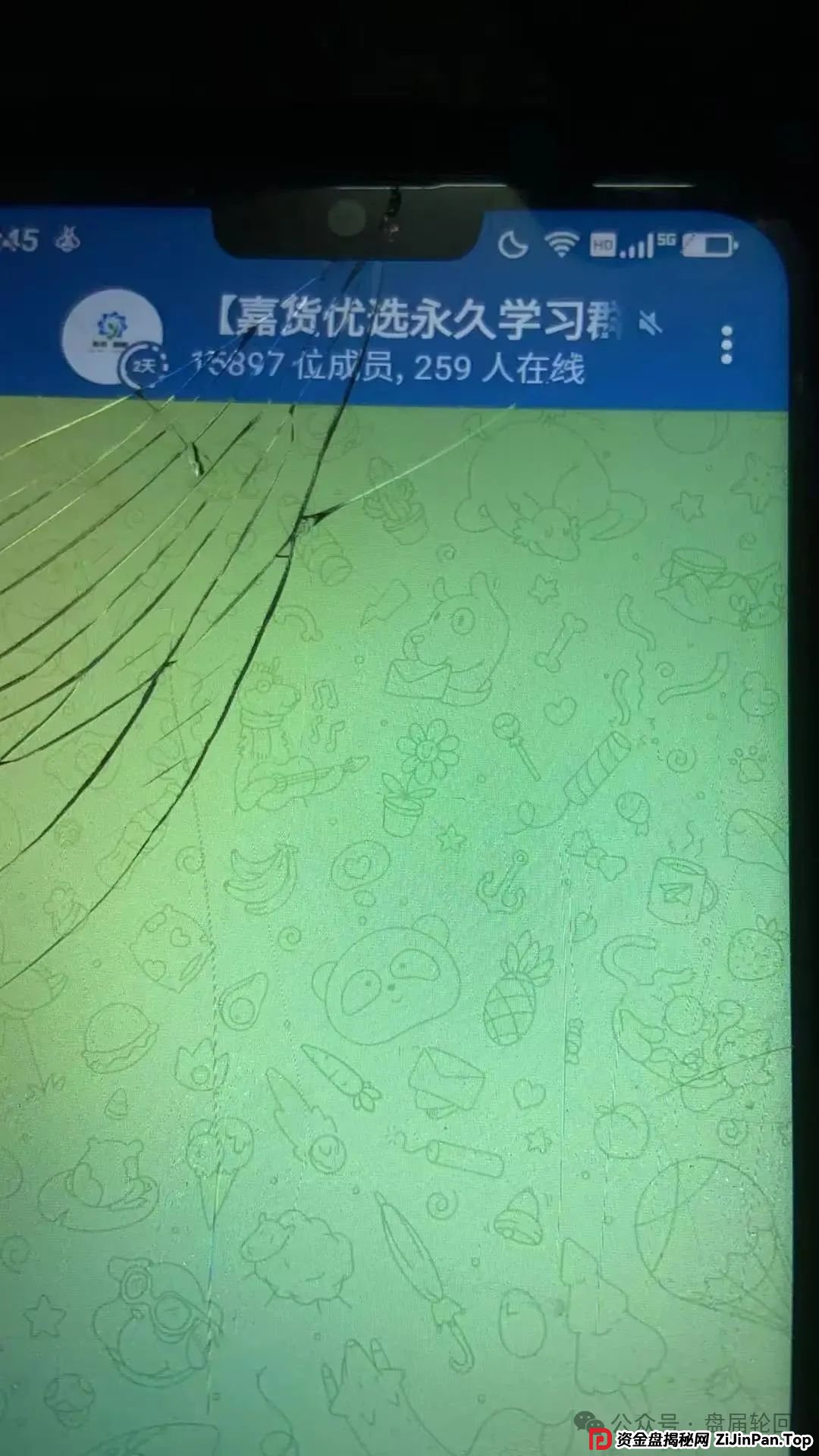 【嘉货优选】坑骗会员 随意扣除会员本金 封禁账户 马上就要崩盘跑路