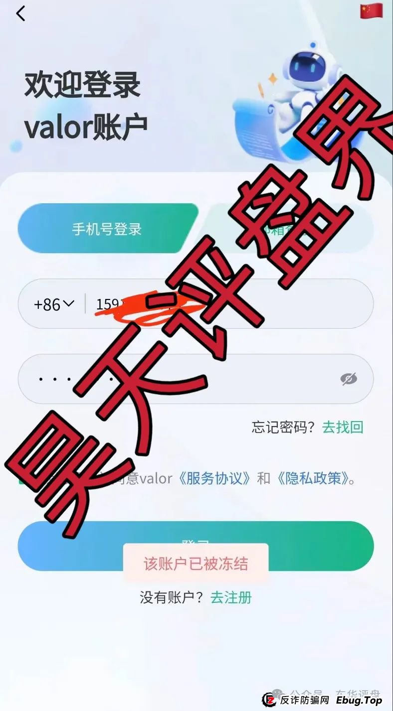 鼎兴未来商学院分红类资金盘骗局,昊天多次预警,目前已经大量单割,操盘手圈钱过千万,高度预警,即将崩盘跑路! 鼎兴未来商学院分红类资金盘骗局,昊天多次预警,目前已经大量单割,操盘手圈钱过千万,高度预警,即将崩盘跑路!